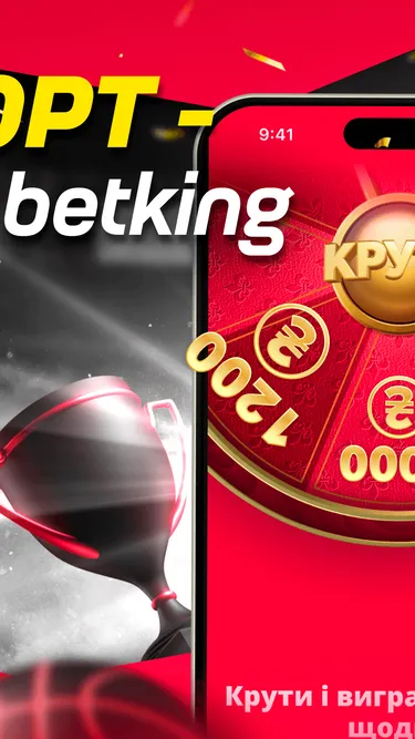 BetKing Screenshot